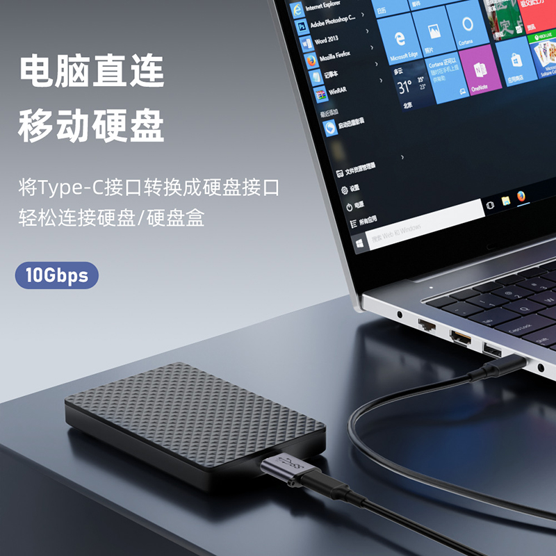 Type-C公/母转Micro B转接头C口连接移动硬盘盒转换头usb3.1传输 - 图1