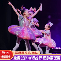 New Years Day childrens fluffy dress rehearsal for seven colorful bright pieces Dress Kindergarten Girl Cute Rainbow Dance Performance