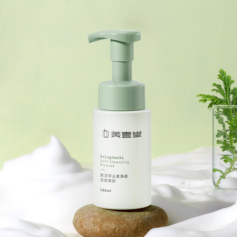 【双11抢先购】美壹堂