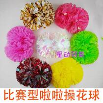 The competition is played with a cheerleading ball and a professional bodybuilding dance square dance in a professional bodybuilding dance square