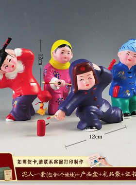 中国风摆件天津泥人张红泥坊喜庆