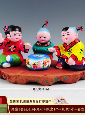 天津泥人张金玉满堂商务中国风