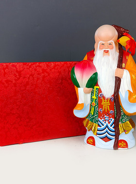 寿公寿婆生日礼物天津泥人张彩塑