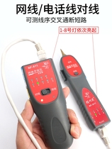 NF-811 wireline finder wire finder telephone line Charline multifunction network tester wire finder