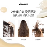 Питательный набор, шампунь, кондиционер, 250 мл