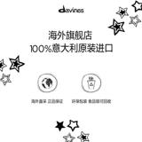 Деревянный питательный кондиционер, эффект гладких волос, 250 мл, роскошный уход, древесные ноты