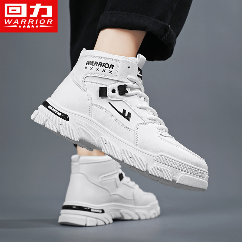 回力马丁靴男鞋冬季英伦风复古男士皮鞋运动防滑增高白色工装靴子,淘宝优惠券,粉丝福利购,淘宝优惠卷