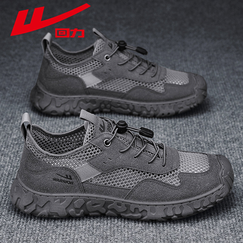 回力凉鞋男夏季网面透气外穿防臭防滑户外开车运动耐磨沙滩洞洞鞋,淘宝优惠券,粉丝福利购,淘宝优惠卷