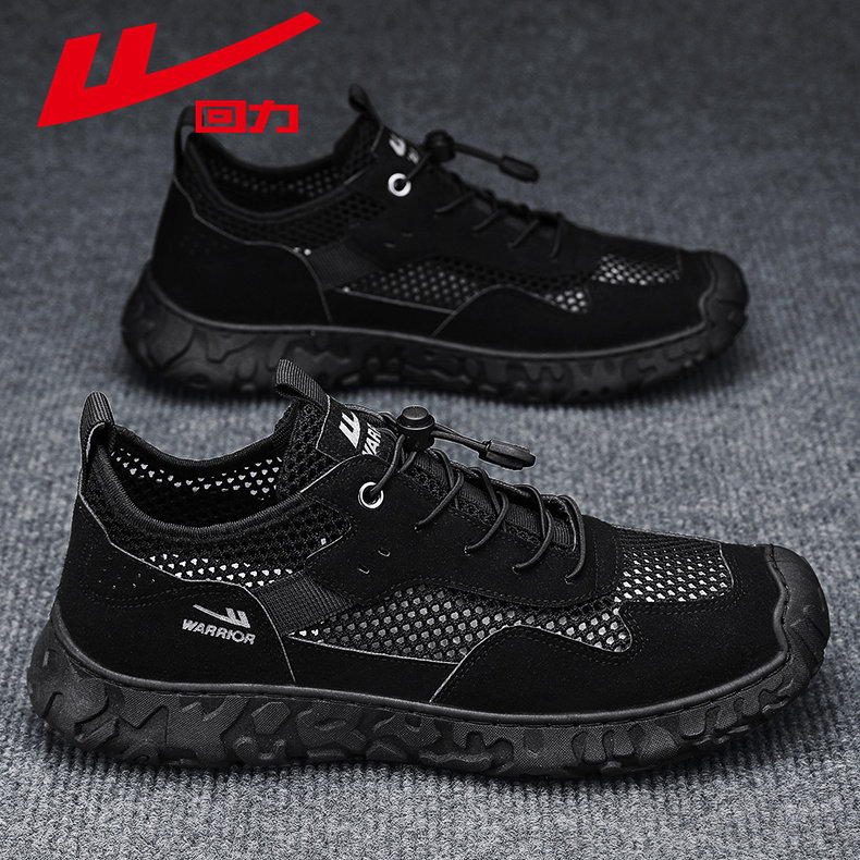 回力凉鞋男夏季网面透气外穿防臭防滑户外开车运动耐磨沙滩洞洞鞋,淘宝优惠券,粉丝福利购,淘宝优惠卷