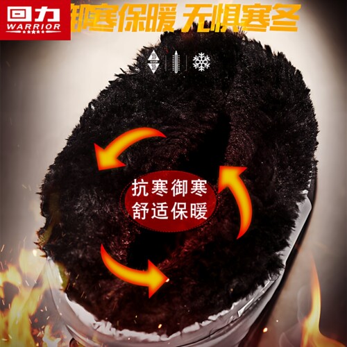 回力雪地靴男款冬季加绒保暖羽绒棉鞋皮毛一体零下防寒面包棉靴子 - 图3