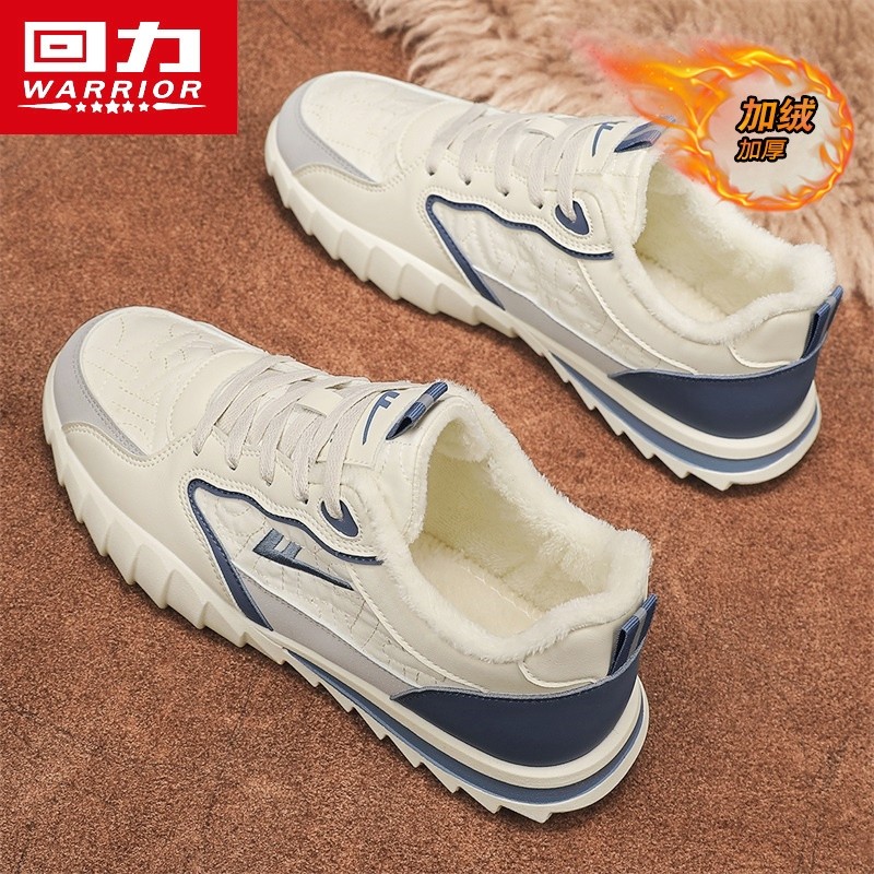 回力男鞋冬季加绒加厚保暖二棉鞋防水防滑休闲运动豆豆阿甘德训鞋,淘宝优惠券,粉丝福利购,淘宝优惠卷