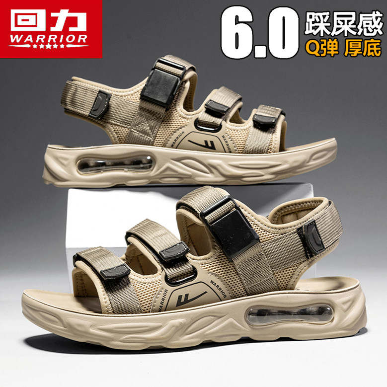 回力凉鞋男夏季外穿防滑气垫减震户外开车运动工作休闲沙滩溯溪鞋,淘宝优惠券,粉丝福利购,淘宝优惠卷