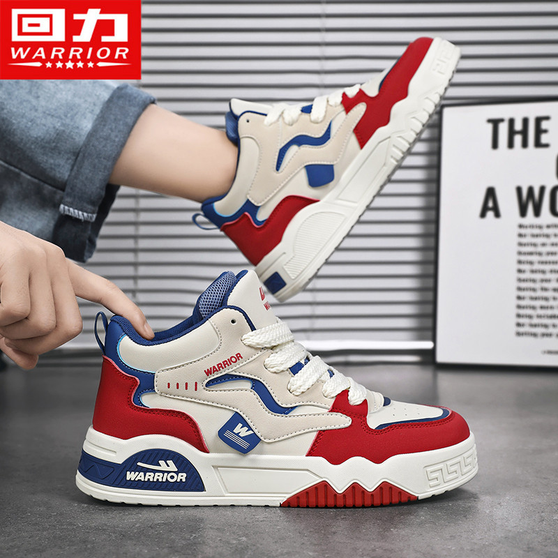 回力男鞋冬季加绒二棉鞋高帮百搭休闲板鞋青少年运动增高小白潮鞋,淘宝优惠券,粉丝福利购,淘宝优惠卷