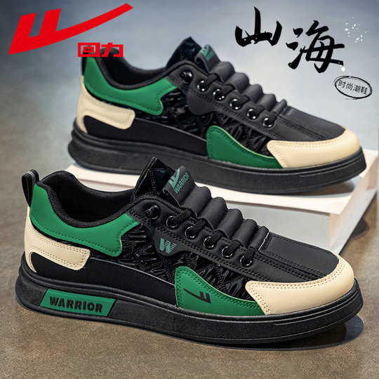 Jai Alai official flagship store men's sneakers trendy sneakers