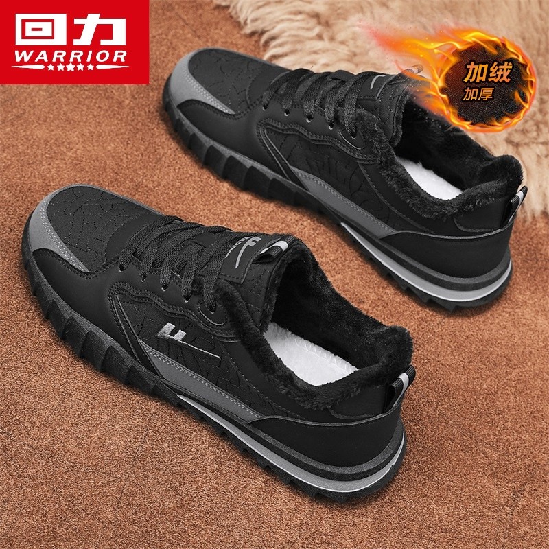 回力男鞋冬季加绒加厚保暖二棉鞋防水防滑休闲运动豆豆阿甘德训鞋,淘宝优惠券,粉丝福利购,淘宝优惠卷