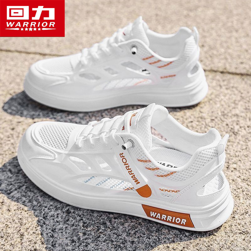 回力凉鞋男夏季透气外穿防滑防臭包头洞洞鞋户外开车运动休闲板鞋,淘宝优惠券,粉丝福利购,淘宝优惠卷