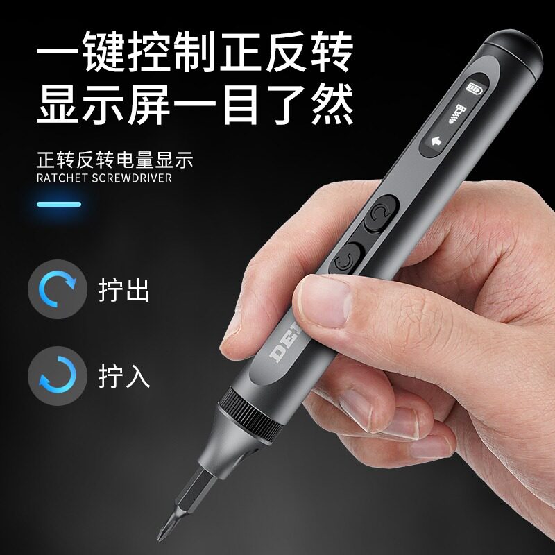  德力西雅乐电动螺丝批