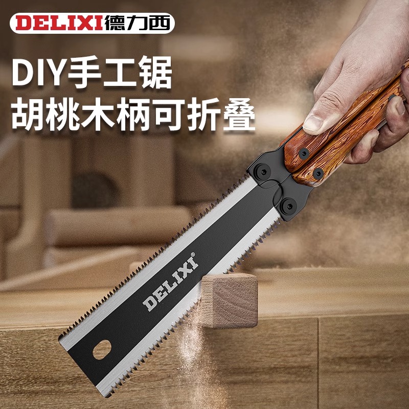 德力西木工锯手工锯手锯双面锯子家用小型手持刀锯DIY专用开榫卯 - 图0