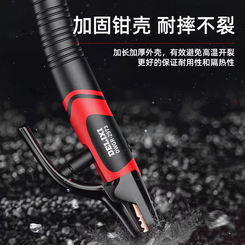  德力西雅乐其他电焊/切割设备