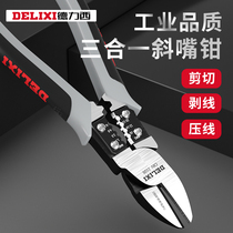 Dressey Diagonal Mouth Pliers Industrial Grade Ultra Hard Old Tiger Pliers Wire Pliers Sharp Mouth Pliers Electrician 6 Inch Slanted Spout Pliers