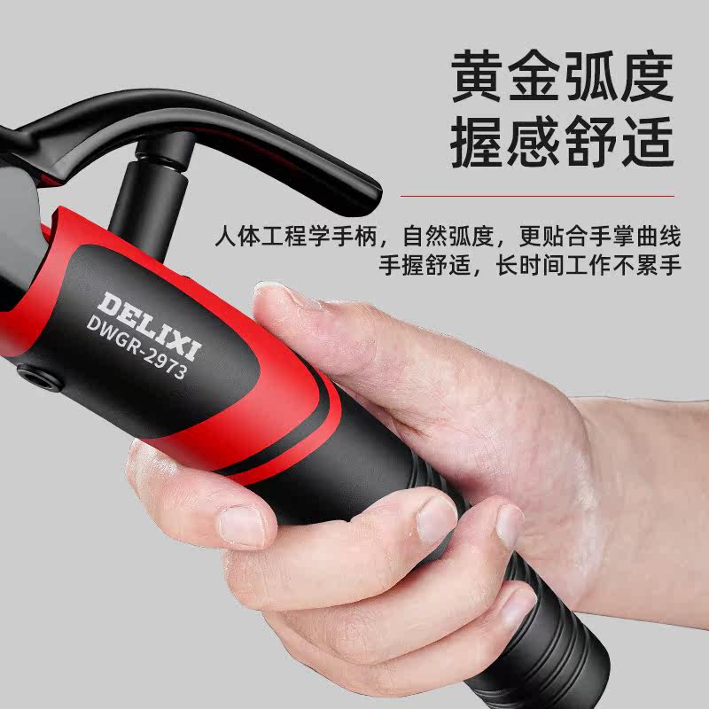  德力西雅乐其他电焊/切割设备