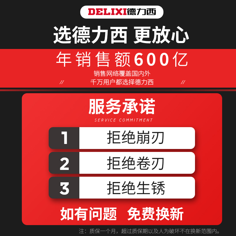 德力西老虎钳电工专用尖嘴钳子工具套装工业级省力剪钢丝钳手虎口