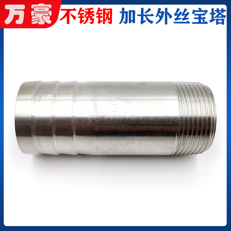 304不锈钢加长外丝宝塔接头外螺纹圆管竹节快插软管皮管丝扣皮接 - 图0
