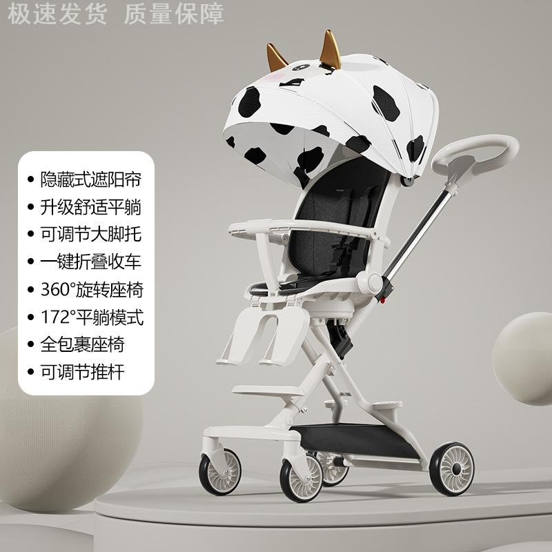 溜娃神器轻便折叠可坐可躺儿童宝宝用品遛娃婴儿手推车小孩推车 - 图2