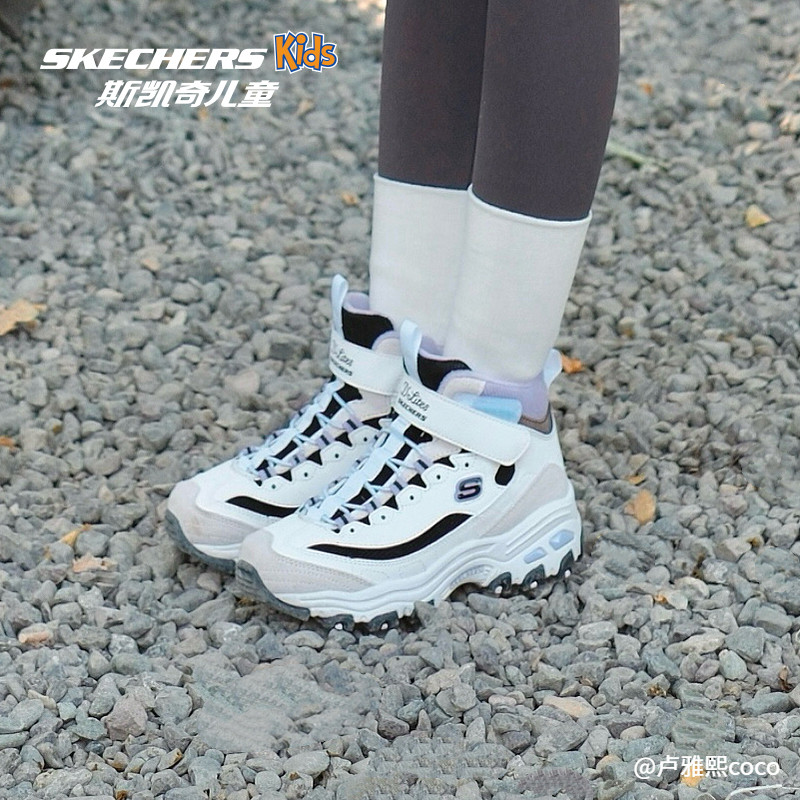 Skechers斯凯奇熊猫绒绒靴女童保暖靴子秋冬儿童防滑休闲运动鞋,淘宝优惠券,粉丝福利购,淘宝优惠卷