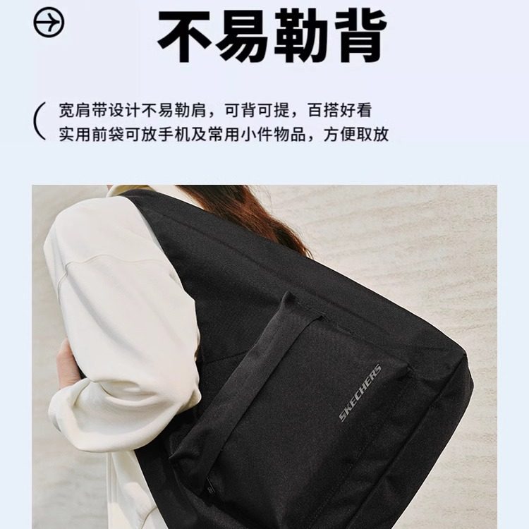 Skechers斯凯奇单肩包新款手提包妈妈包包带三角包休闲运动托特包,淘宝优惠券,粉丝福利购,淘宝优惠卷