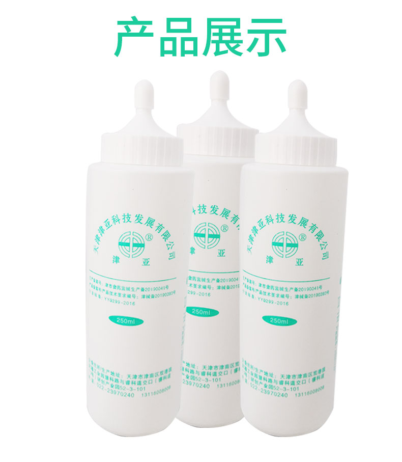 10瓶津亚医用超声波耦合剂b超冷凝胶美容仪器冰点脱毛 250ml-图3
