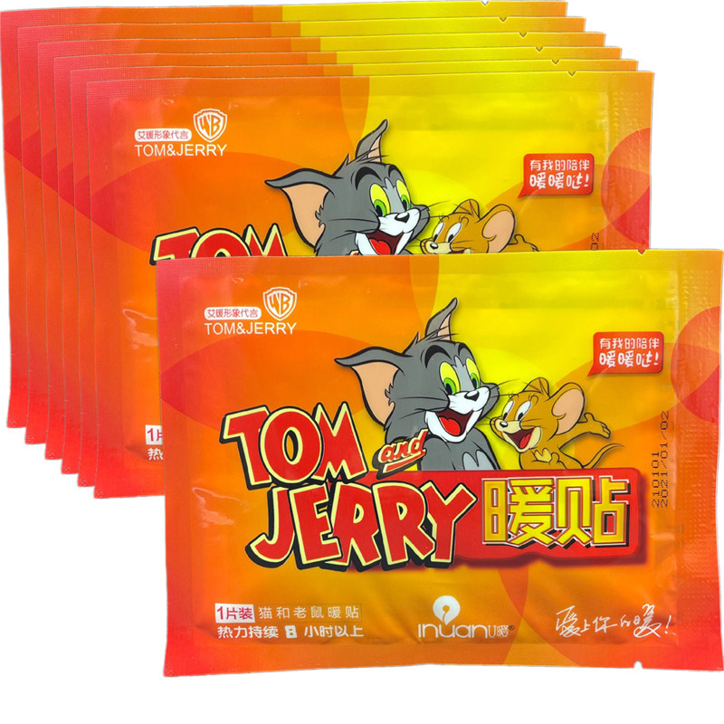 艾暖猫和老鼠暖贴自发热暖宝宝经期热贴寒冷腰腿肩颈关节保暖全身,淘宝优惠券,粉丝福利购,淘宝优惠卷