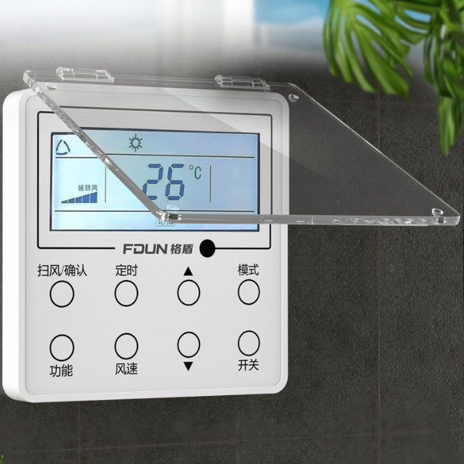 遮光中央空调面板温控器浴霸防儿童误触碰防水防触摸开关保护盖罩,淘宝优惠券,粉丝福利购,淘宝优惠卷