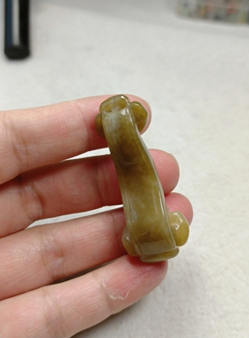 黄白老玉如意吊坠保真包邮