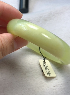 岫玉辽阳奶黄包手镯正圈53口包邮天然玉石一物一图 实物拍摄保真