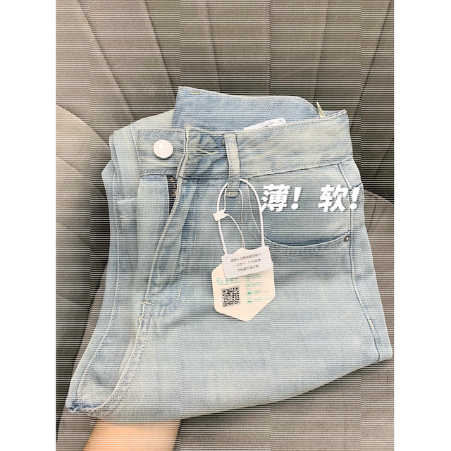 Plus size women's clothing 300 Jin Jin is equal to 0.5 kg high waist drape Tencel wide leg pants women's summer new ice silk narrow version straight jeans