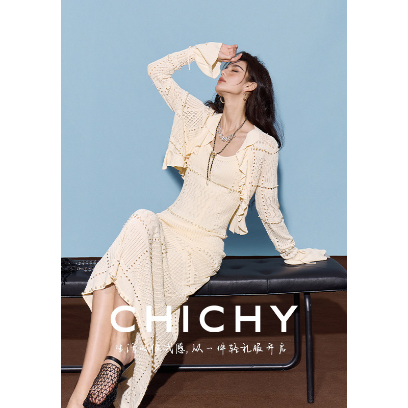 CHICHY经典款纸片人穿搭吊带连衣裙针织开衫两件套装女仙气长裙子