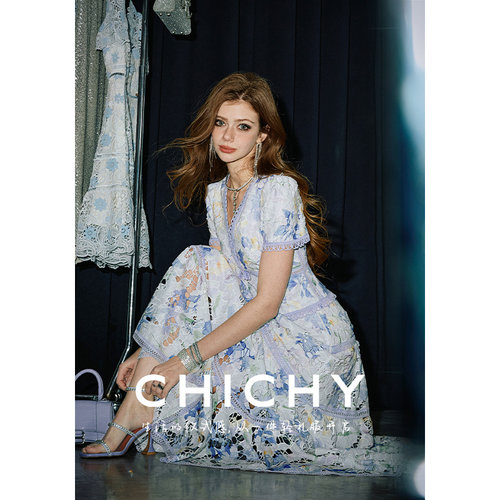 【慵懒度假风】CHICHY仙气镂空碎花套装女夏季v领修身小衫长半裙 - 图0