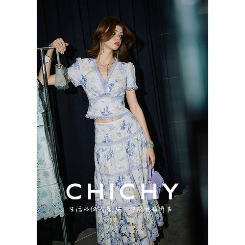 【慵懒度假风】CHICHY仙气镂空碎花套装女夏季v领修身小衫长半裙 - 图2