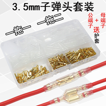 One drag one drag second bullet Warhead Wire Quick Wiring Terminal Brass Pair Cold Press Terminals Ductile Long Line Pair Joints