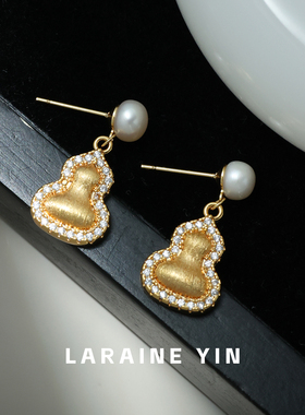 LARAINEYIN 淡水珍珠葫芦耳环锆石轻奢高级感小众通勤925银针耳饰
