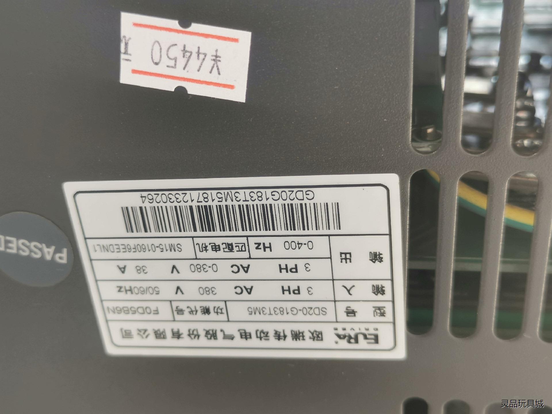 欧瑞伺服驱动器SD20-G183T3M5 16KW 二手拆机议价商品 - 图0