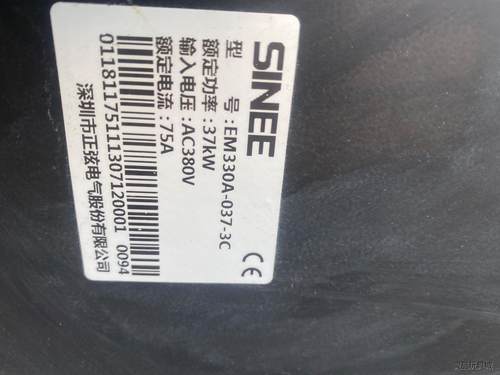 正弦变频器 EM303A-037-3C，37KW380V 现议价商品 - 图1