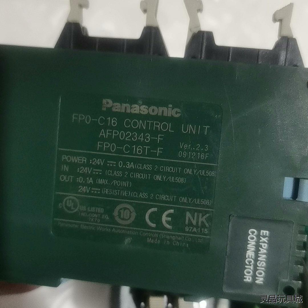 松下 AFP0RC32MT，FP0-C32T，FP0-C16议价商品 - 图2