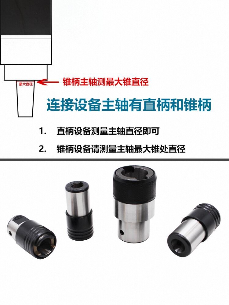 连接柄体攻丝夹头快换GT12GT24TC820攻丝机台钻摇臂钻连接套主体 - 图1