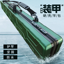 Rod Bag Hard Shell Fish Rod Bag Light Poop Type Fish Rod Special Bag Multifunction Fishing Bag Fishing Gear Containing Bag Waterproof Rod Bag