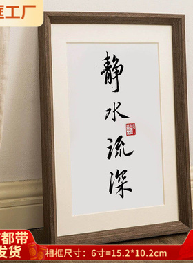 一人限领件静水流深书法励志摆件