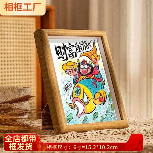 【一人限领一件】财富自游财富自由财神暴富摆件财神爷装饰画招财 - 图0