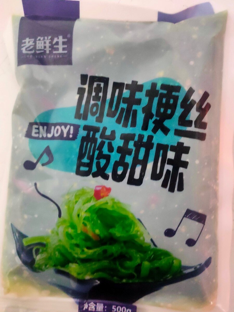 梗丝即食推荐品牌 新人首单立减十元 21年6月 淘宝海外