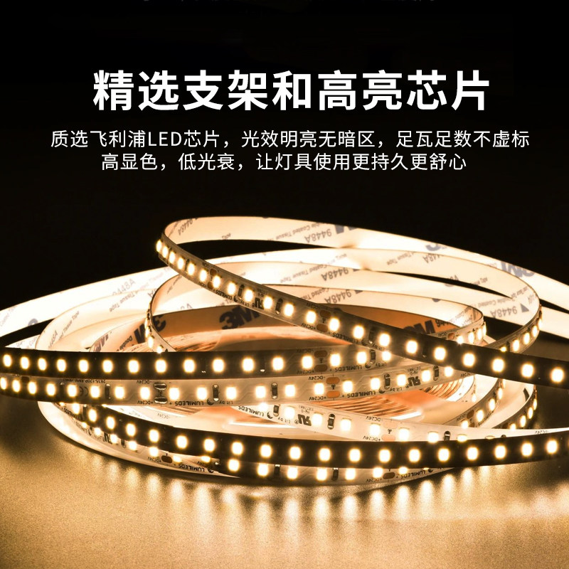 迴龙LED灯带24V低压贴片裸板柜台灯箱自粘软灯条客厅超亮12线性灯,淘宝优惠券,粉丝福利购,淘宝优惠卷